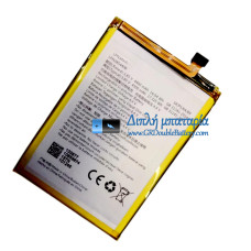 Μπαταρία για VERTU VTL-1905 LPN385440B [Αντικατάσταση μπαταρίας]